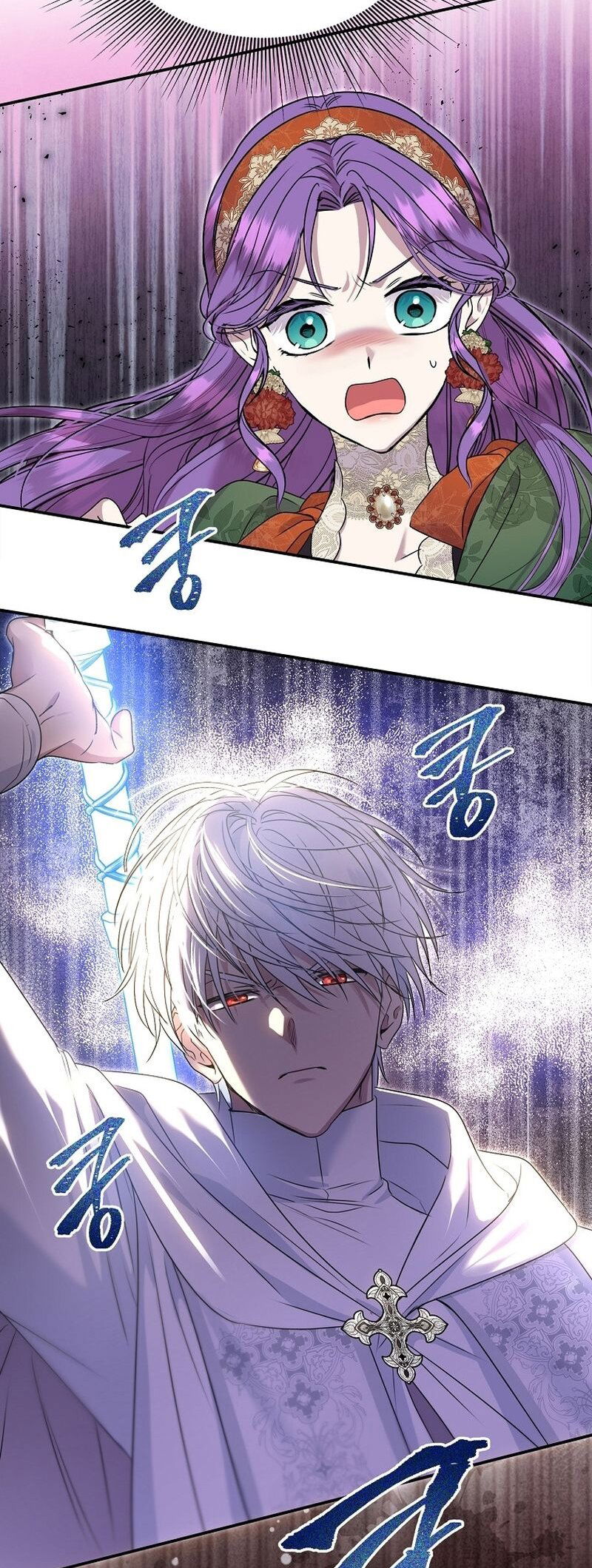 Манга Меркантильная принцесса - Глава 58 Страница 20