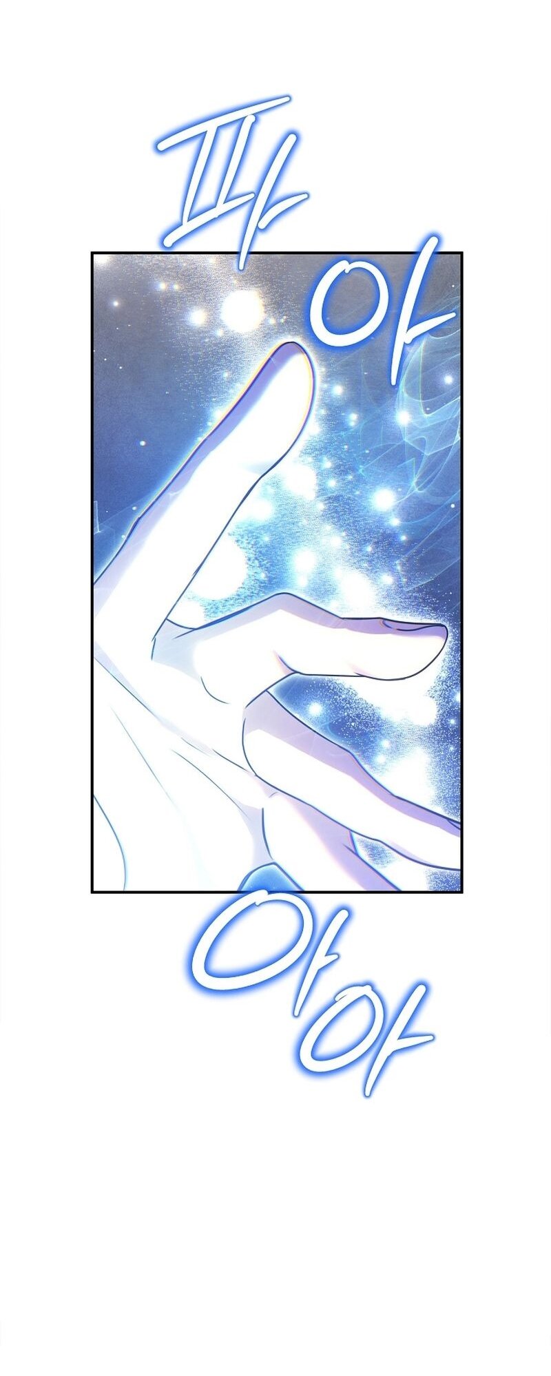 Манга Меркантильная принцесса - Глава 58 Страница 64