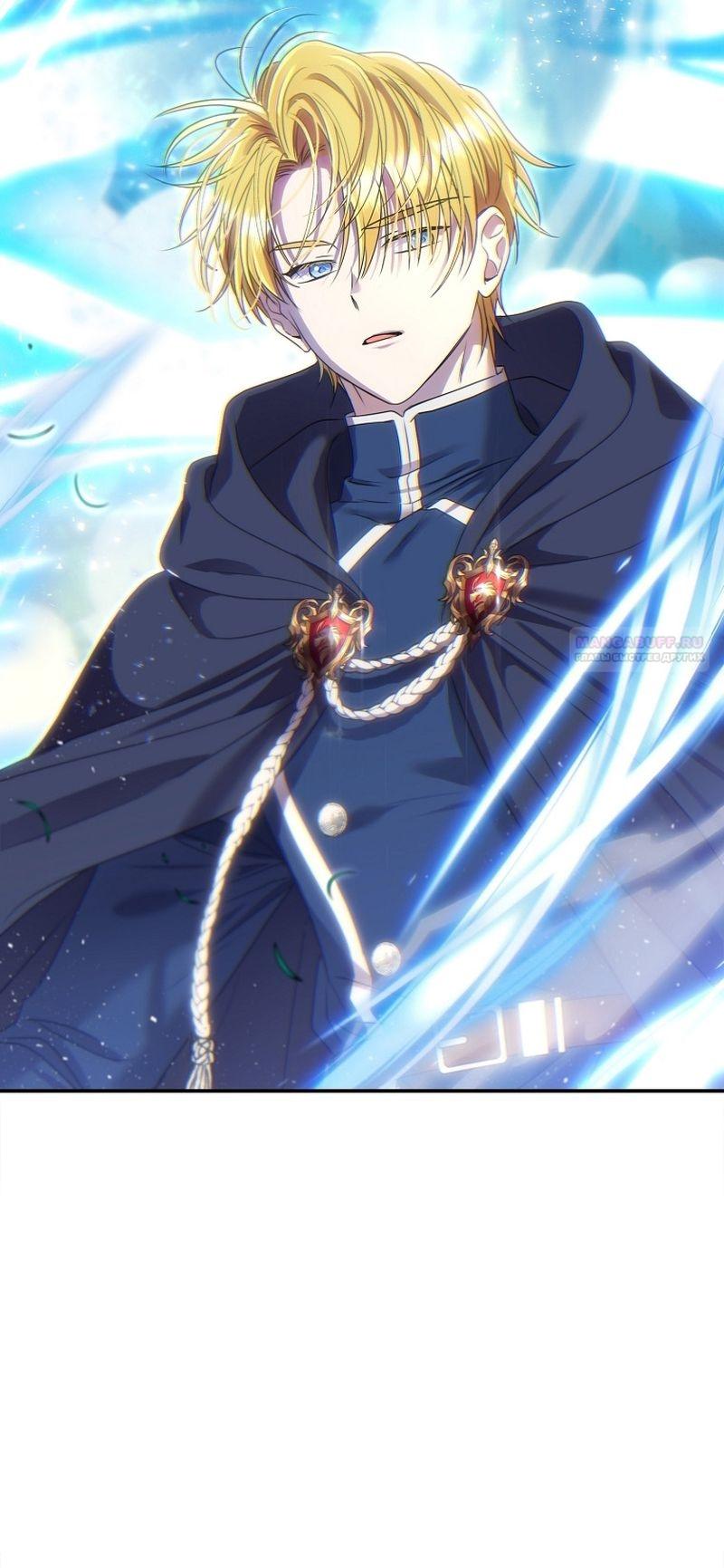 Манга Меркантильная принцесса - Глава 58 Страница 90