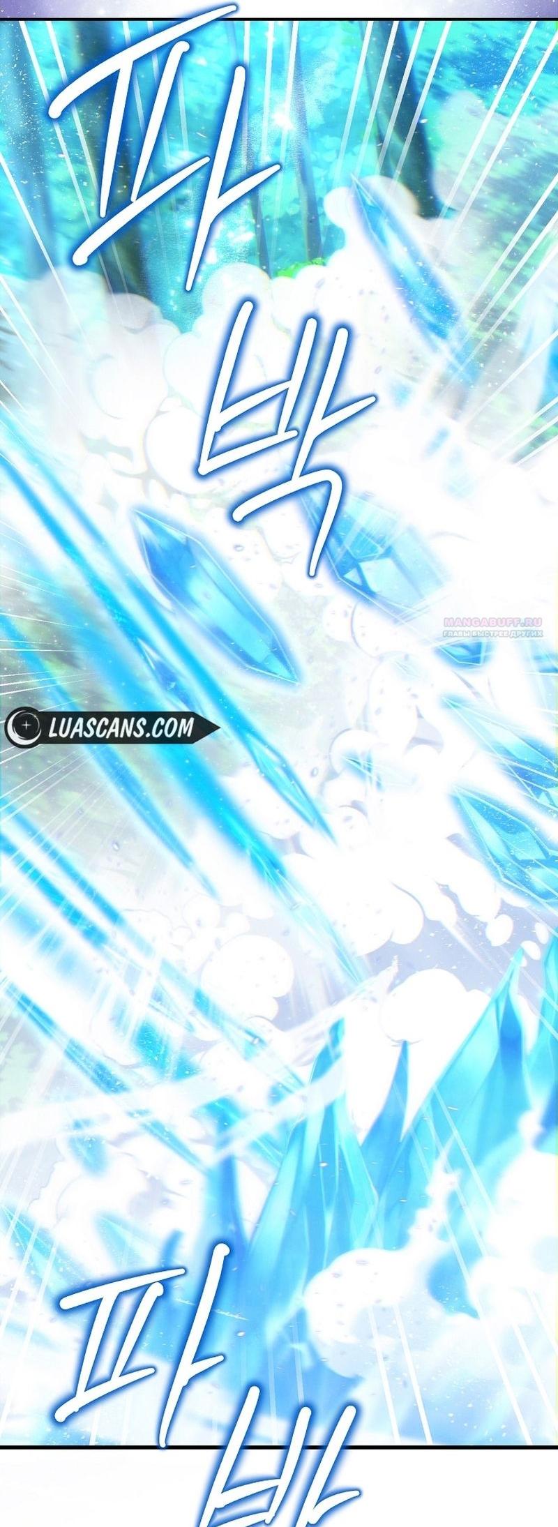 Манга Меркантильная принцесса - Глава 58 Страница 58