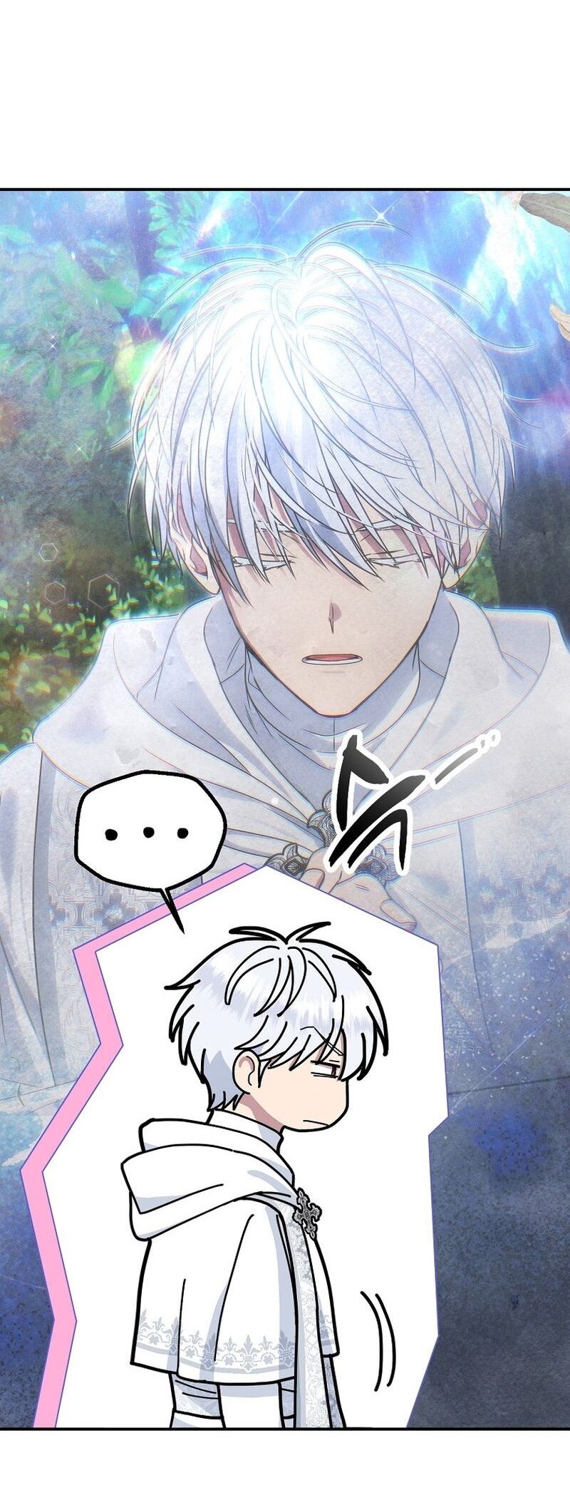 Манга Меркантильная принцесса - Глава 58 Страница 27