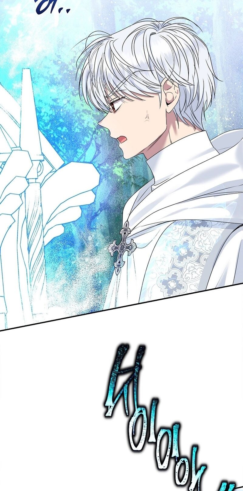 Манга Меркантильная принцесса - Глава 58 Страница 80