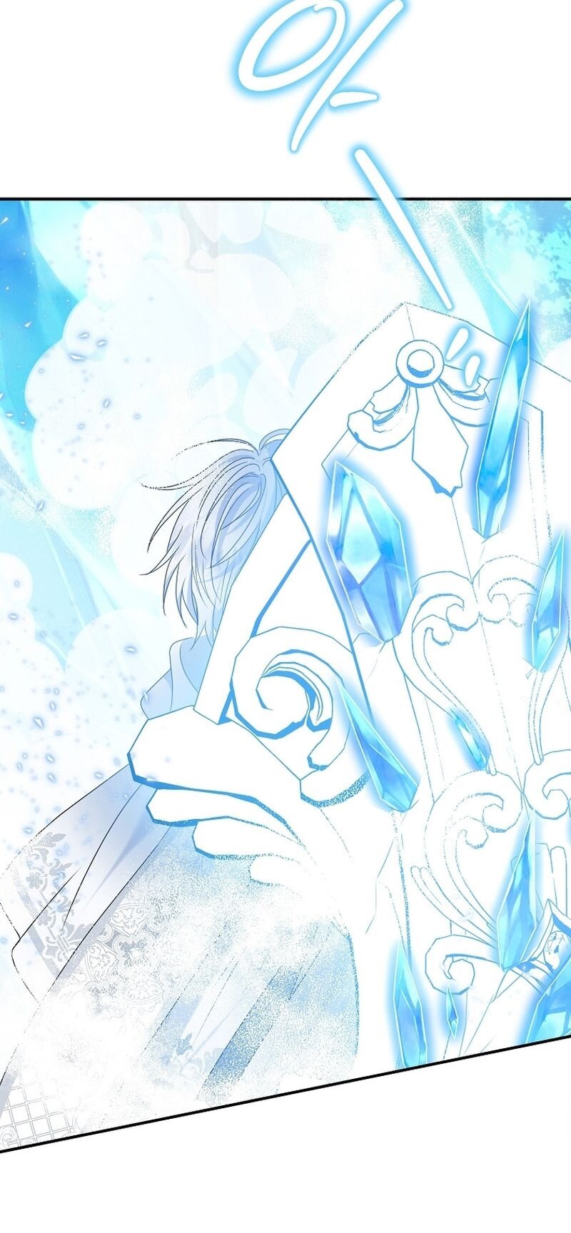 Манга Меркантильная принцесса - Глава 58 Страница 60