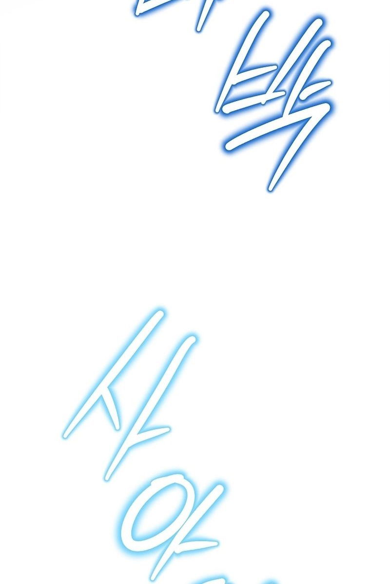 Манга Меркантильная принцесса - Глава 58 Страница 59