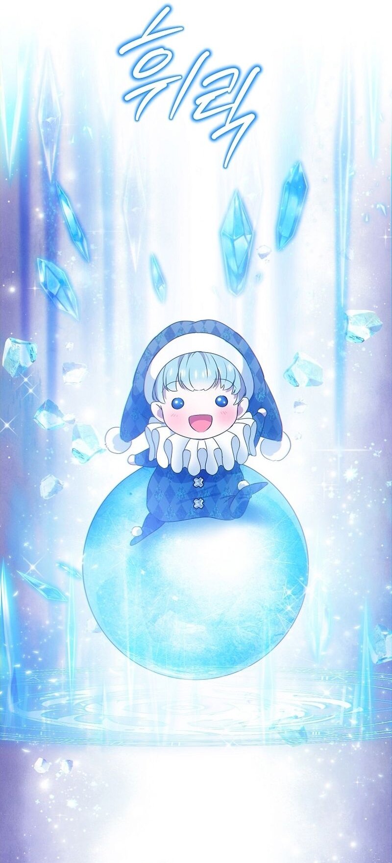 Манга Меркантильная принцесса - Глава 58 Страница 57