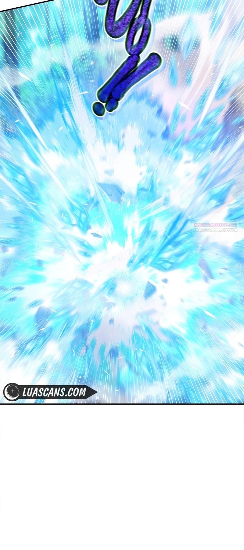 Манга Меркантильная принцесса - Глава 58 Страница 82