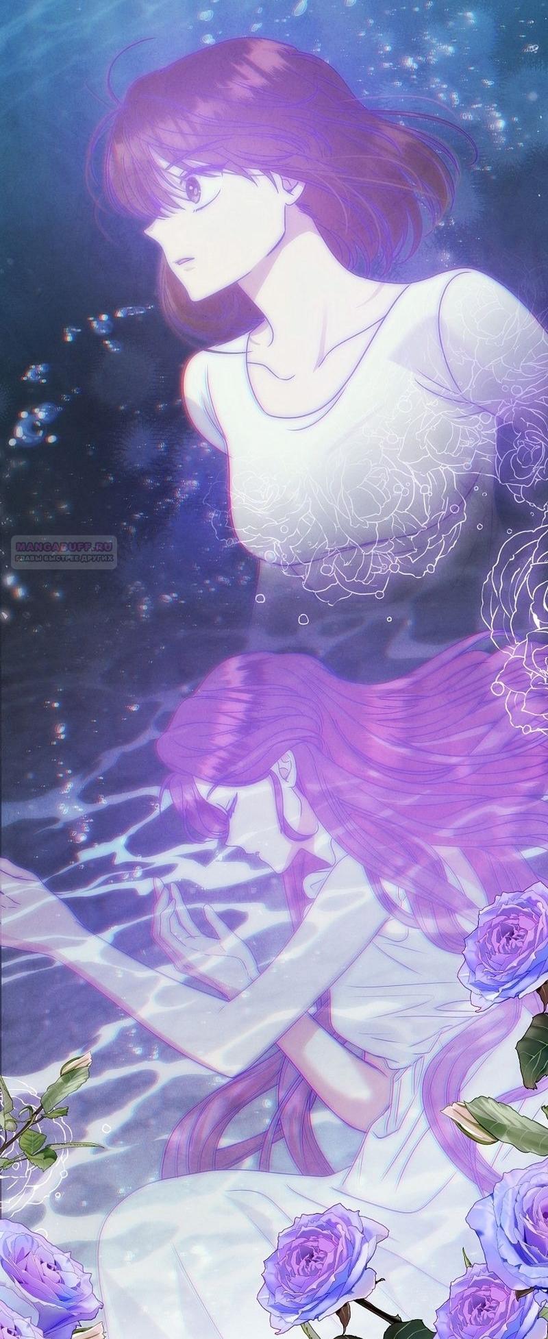 Манга Меркантильная принцесса - Глава 58 Страница 6