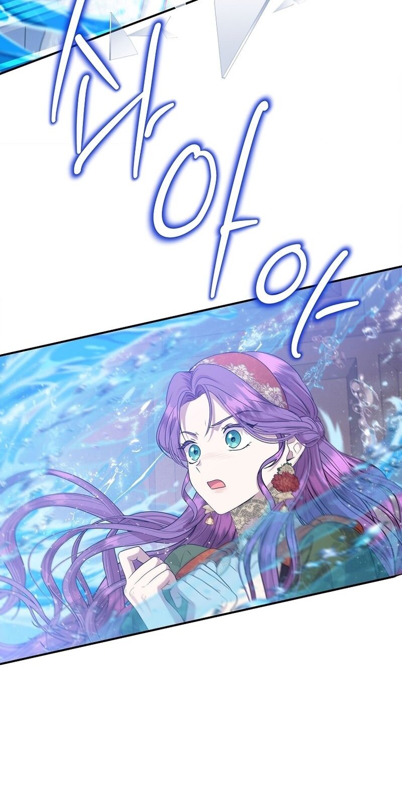 Манга Меркантильная принцесса - Глава 58 Страница 39