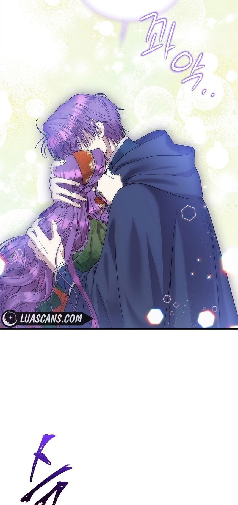 Манга Меркантильная принцесса - Глава 58 Страница 47