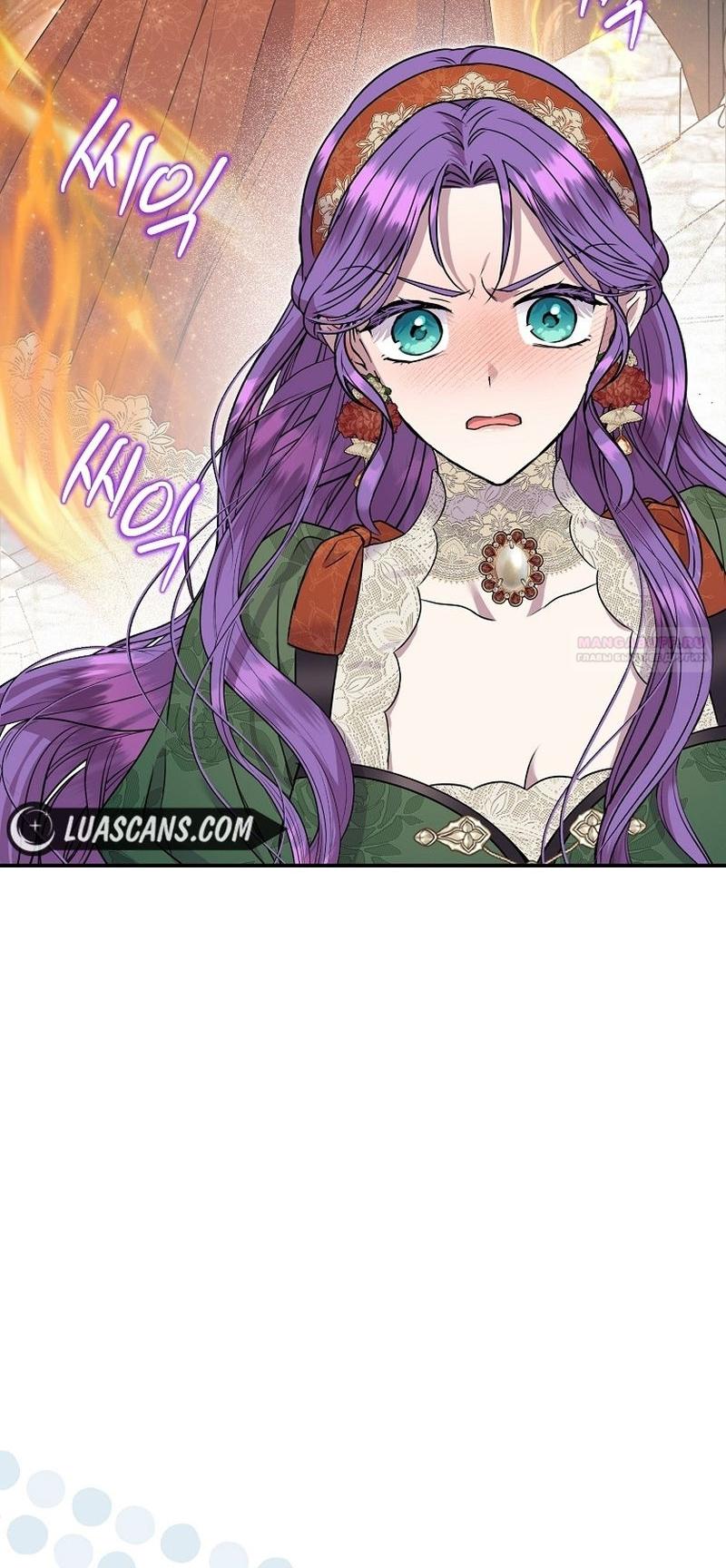 Манга Меркантильная принцесса - Глава 58 Страница 78