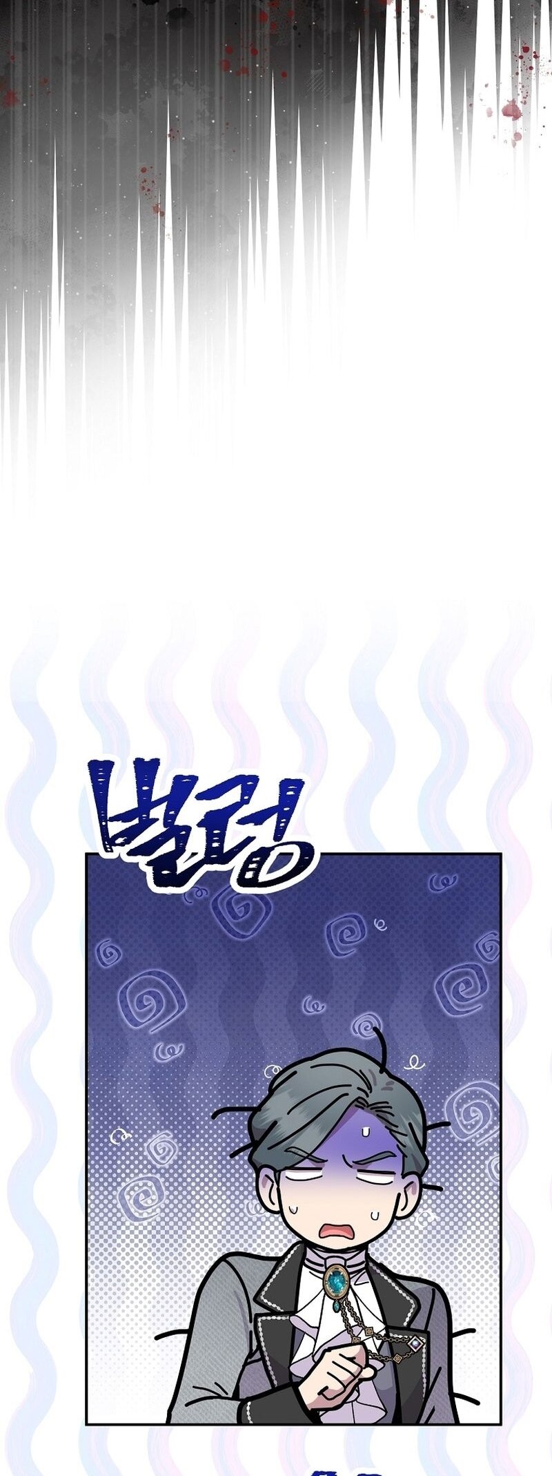 Манга Меркантильная принцесса - Глава 57 Страница 19