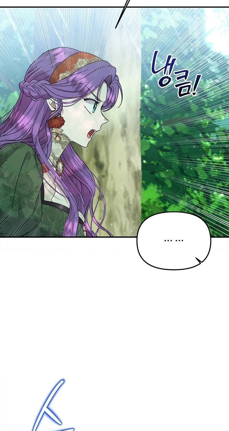 Манга Меркантильная принцесса - Глава 57 Страница 36