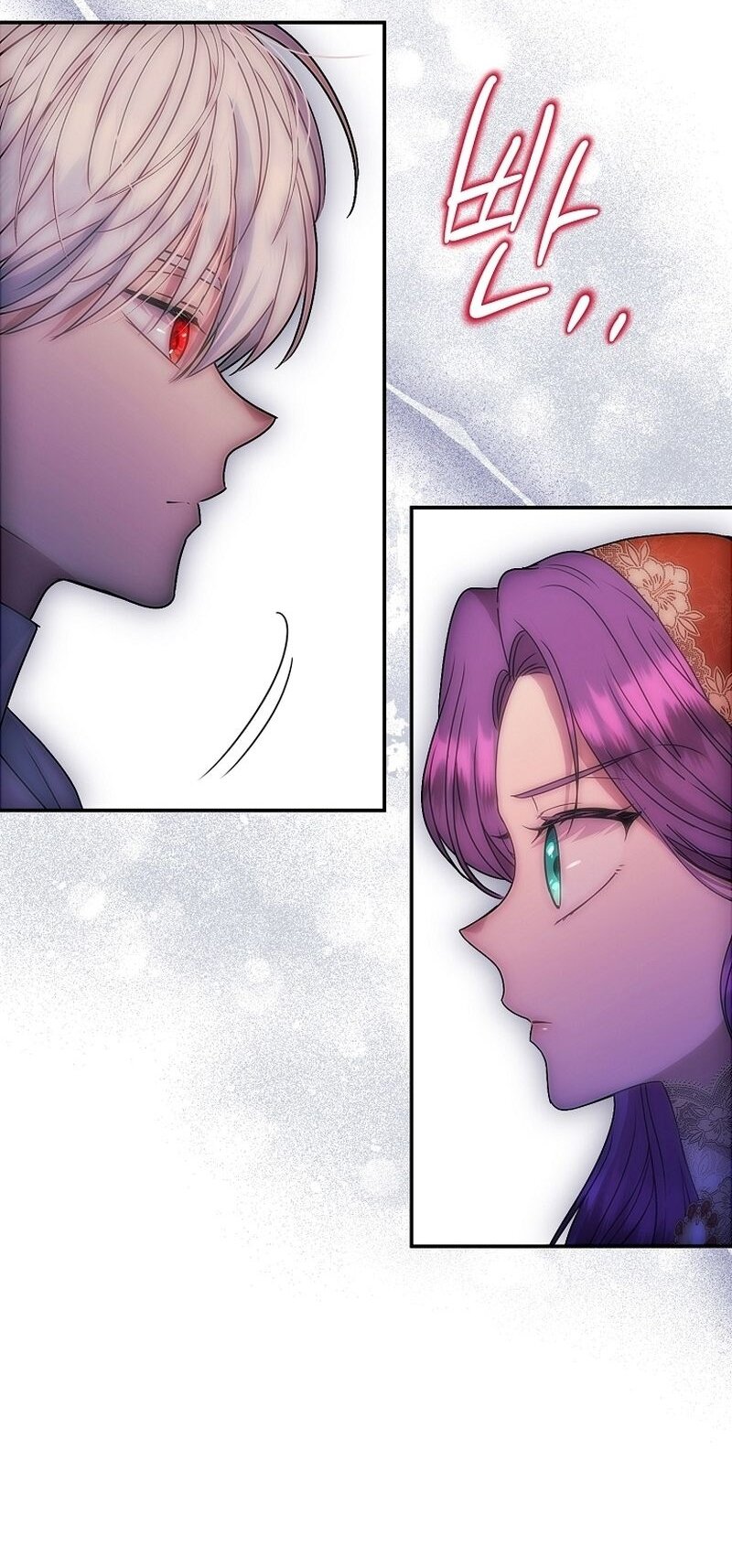 Манга Меркантильная принцесса - Глава 57 Страница 56