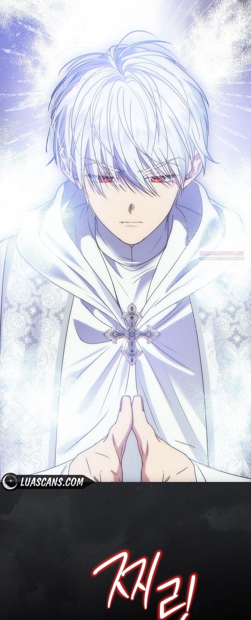 Манга Меркантильная принцесса - Глава 57 Страница 62