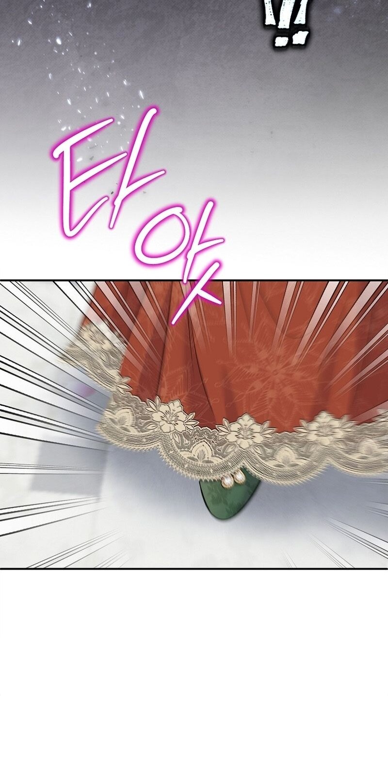 Манга Меркантильная принцесса - Глава 57 Страница 13