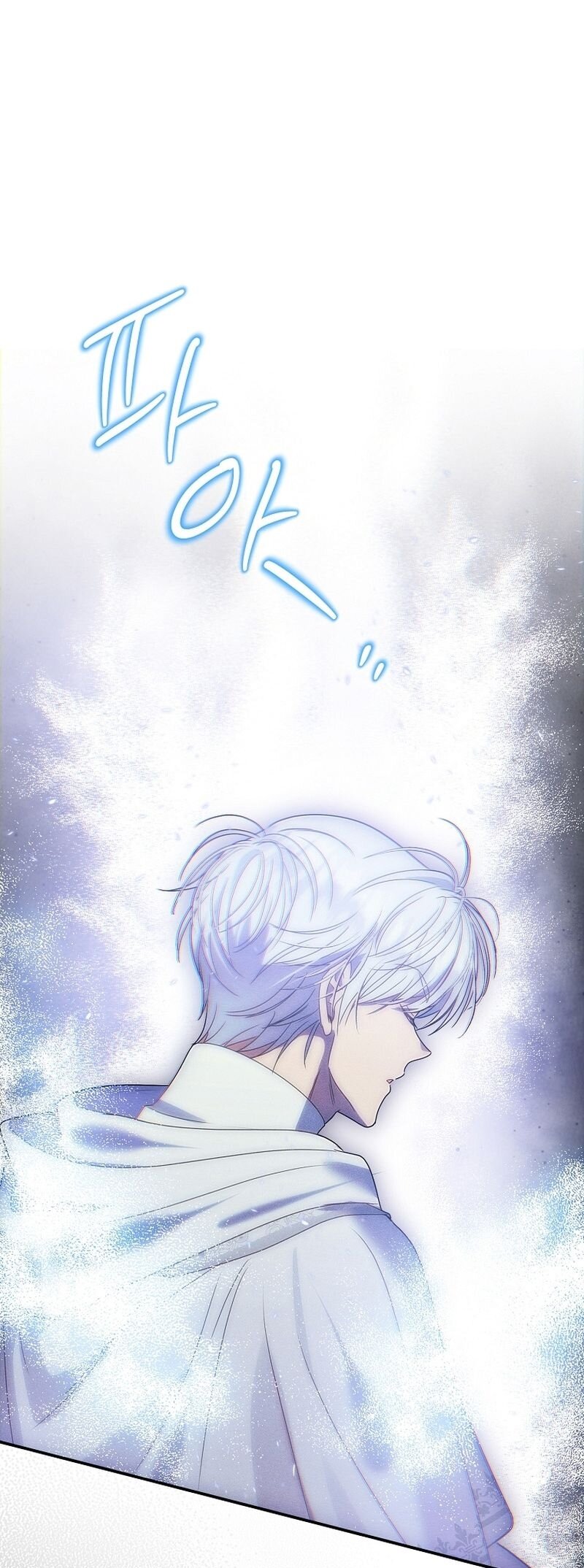 Манга Меркантильная принцесса - Глава 57 Страница 59