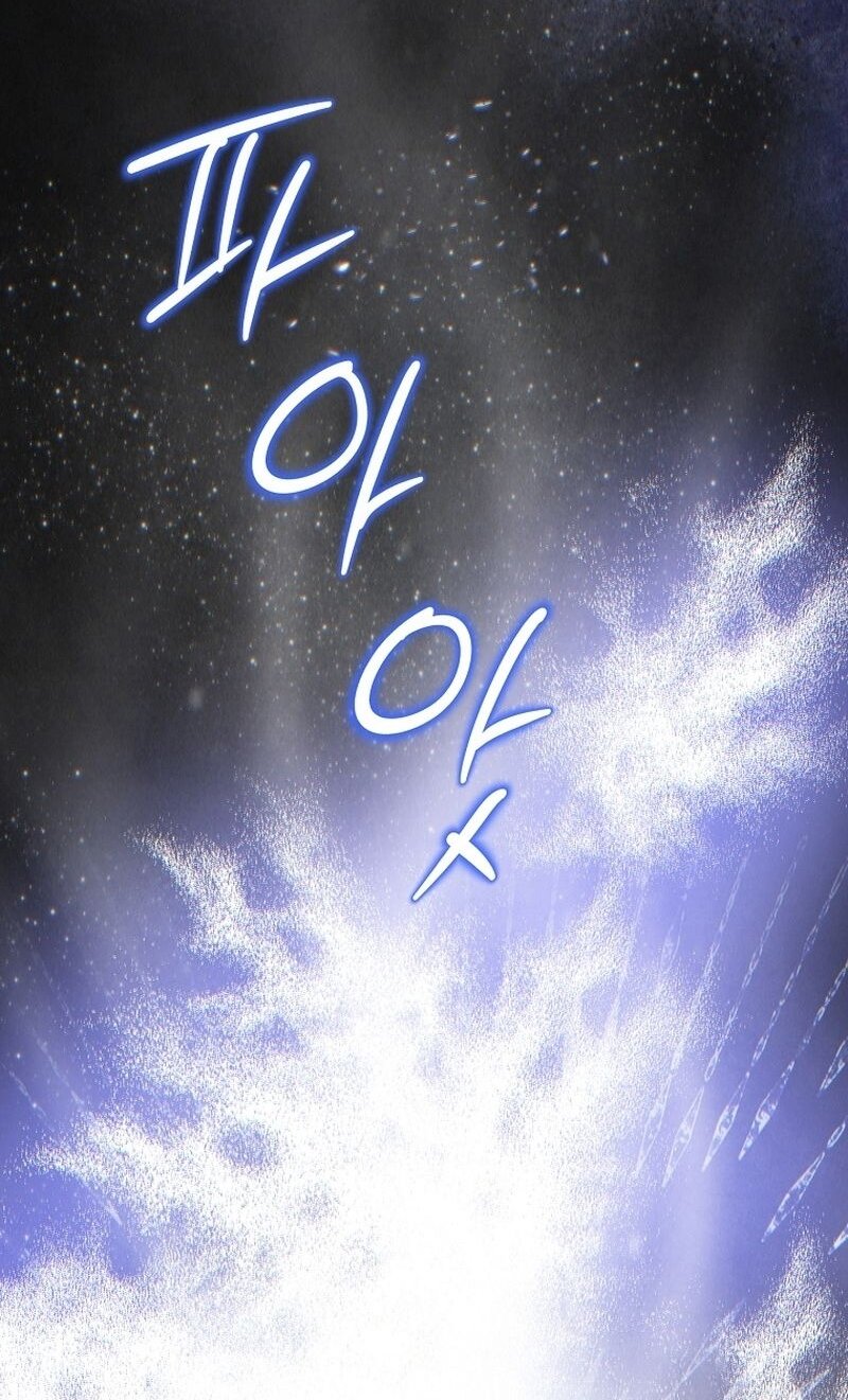 Манга Меркантильная принцесса - Глава 57 Страница 61