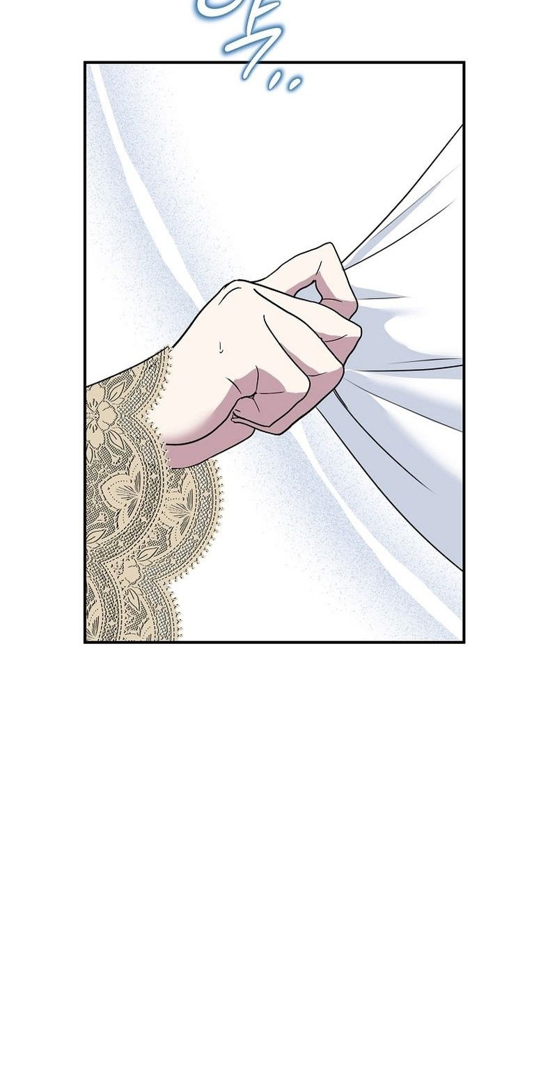 Манга Меркантильная принцесса - Глава 57 Страница 15