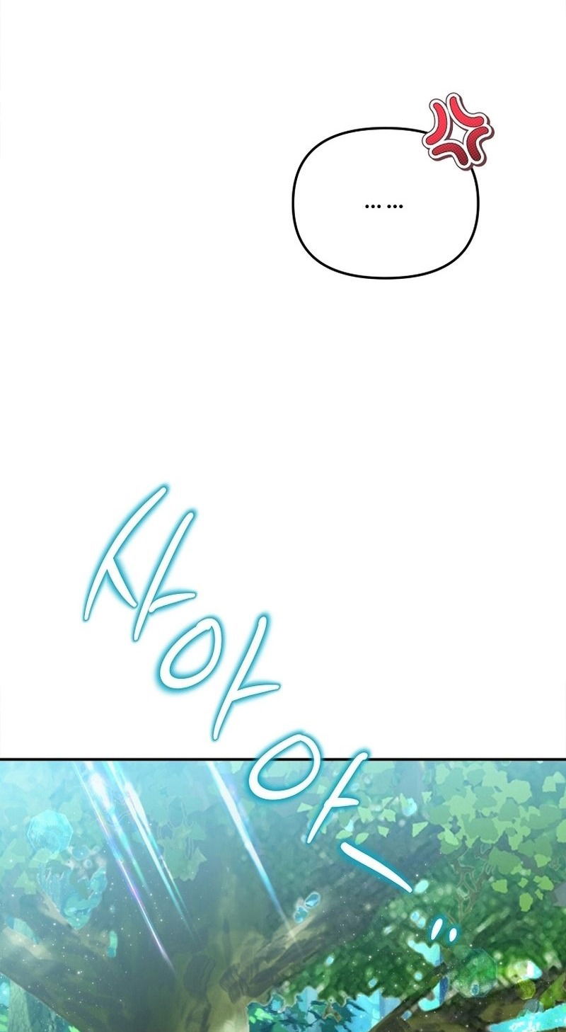 Манга Меркантильная принцесса - Глава 57 Страница 33