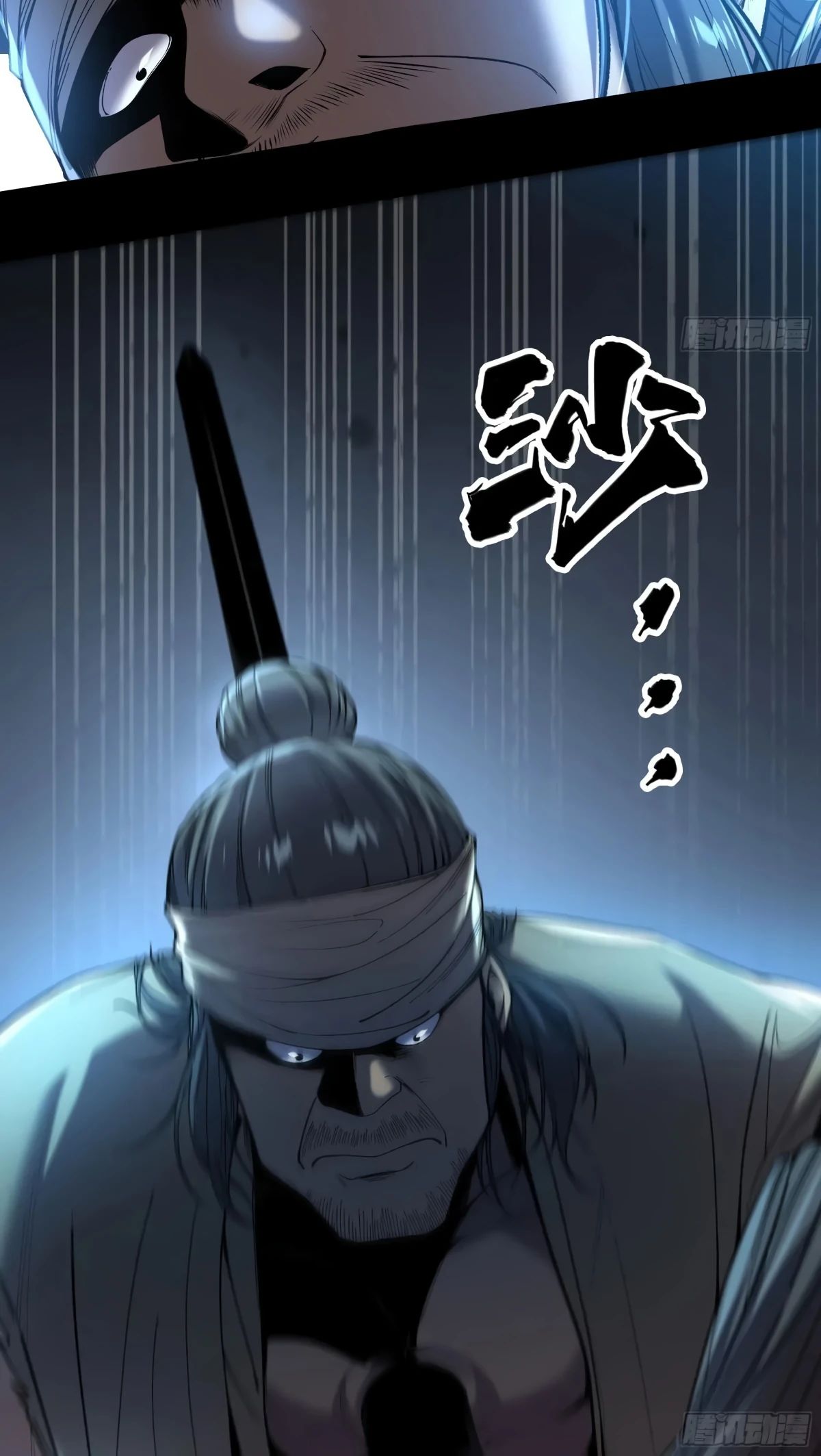 Манга Радость жизни - Глава 113 Страница 15