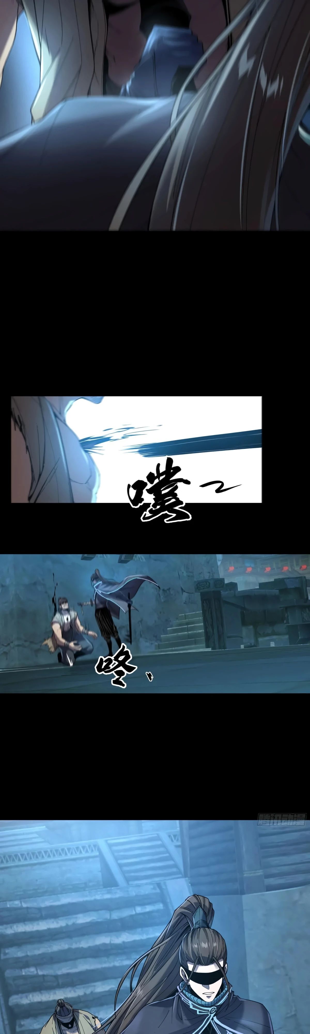 Манга Радость жизни - Глава 113 Страница 16