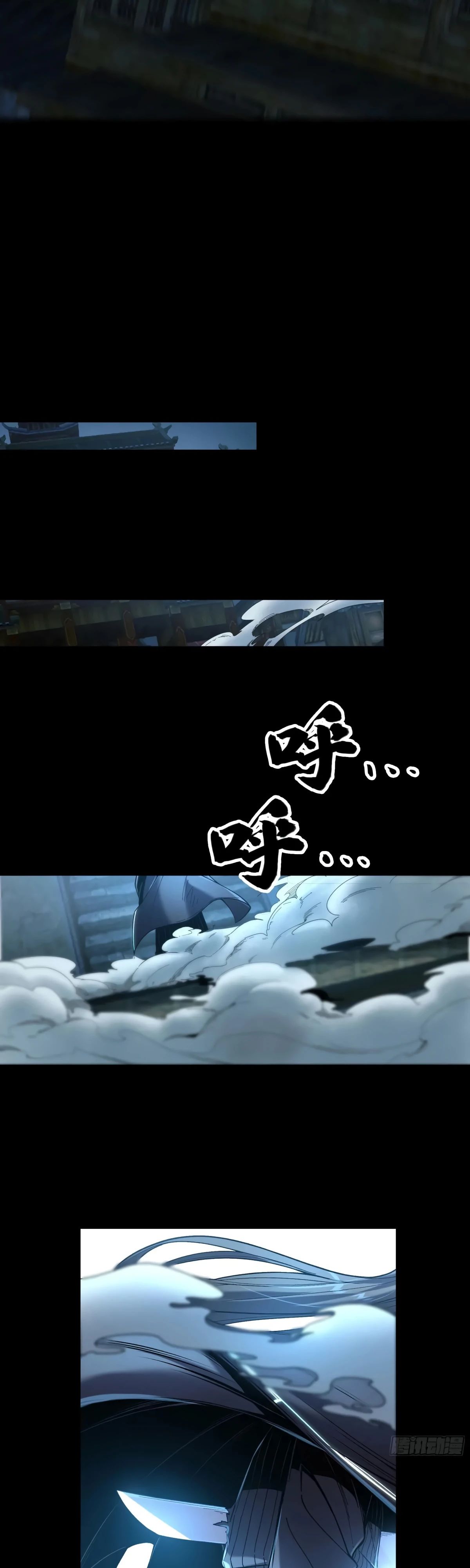 Манга Радость жизни - Глава 113 Страница 13