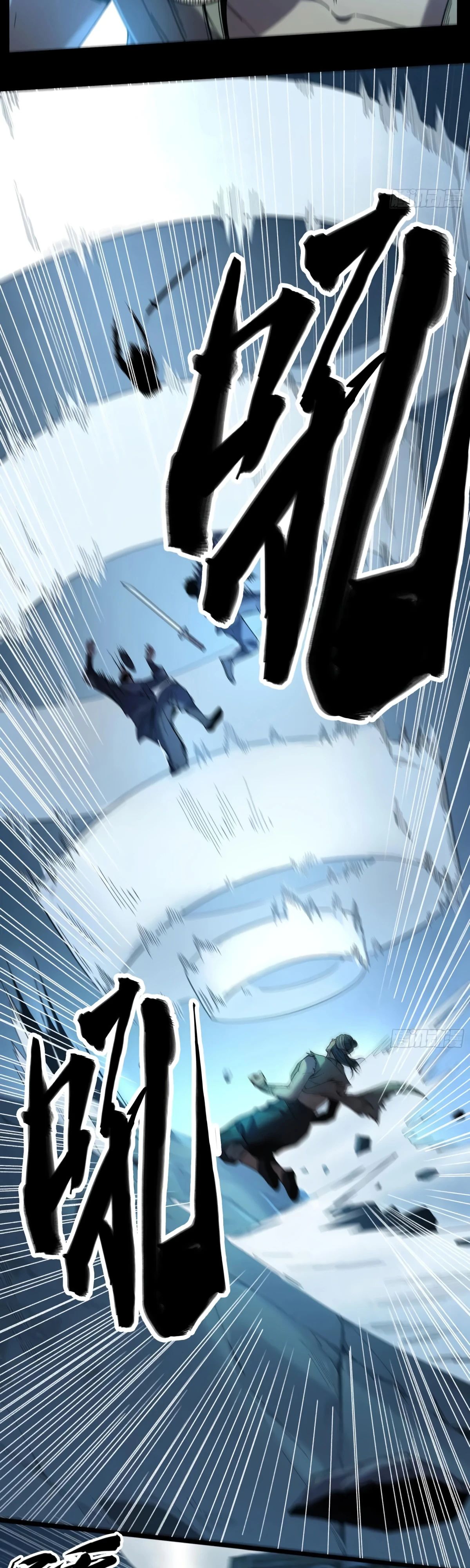 Манга Радость жизни - Глава 113 Страница 19