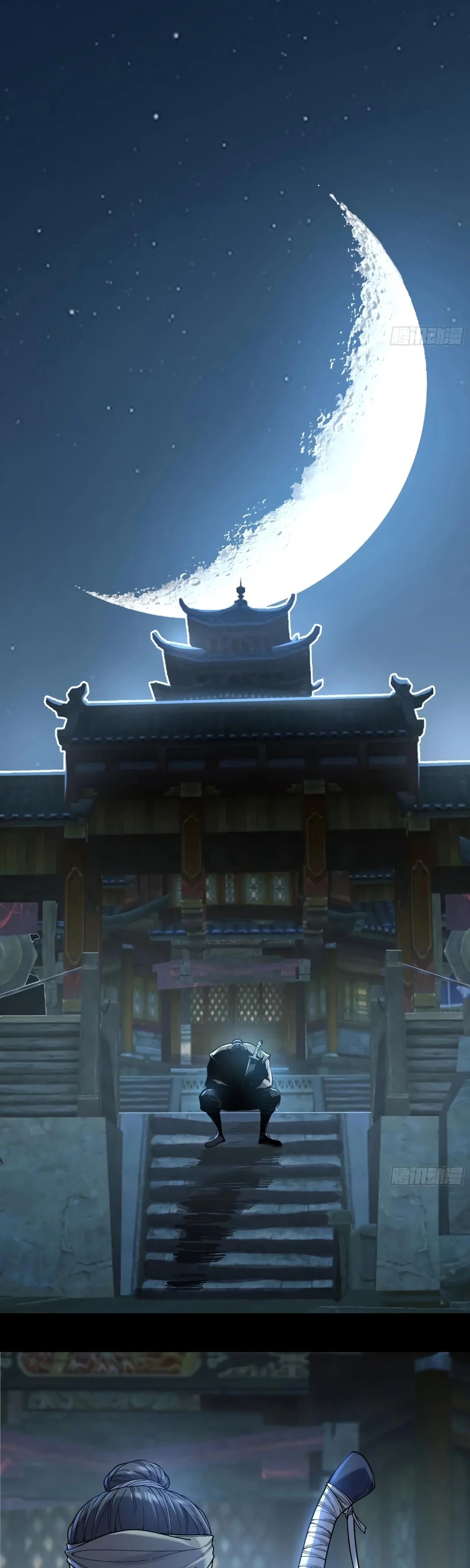 Манга Радость жизни - Глава 113 Страница 7