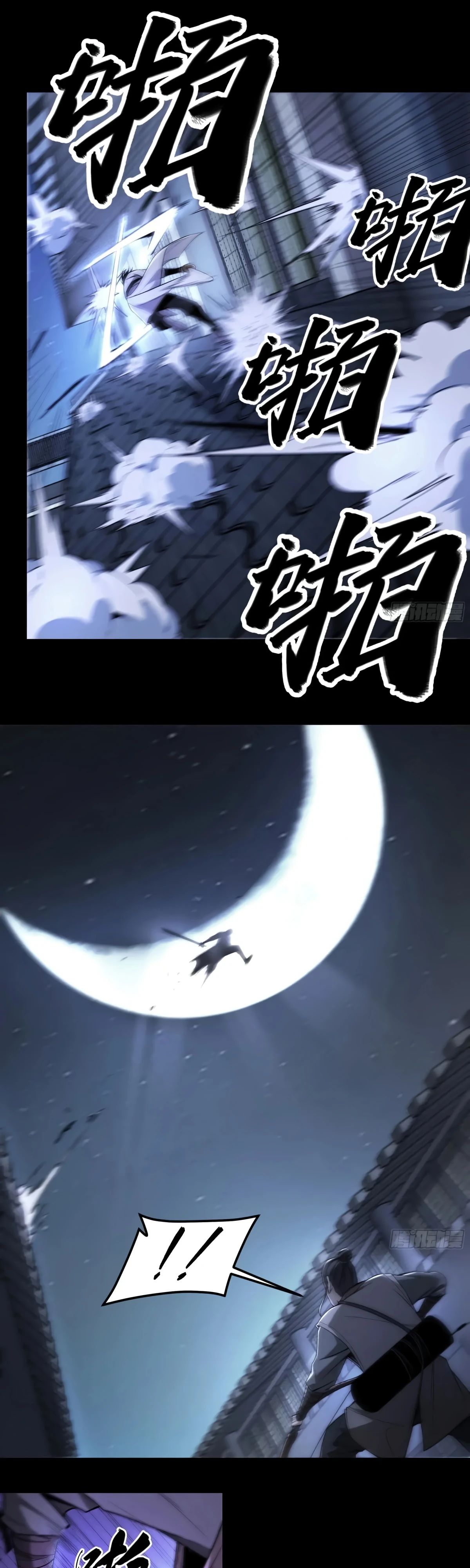 Манга Радость жизни - Глава 122 Страница 1