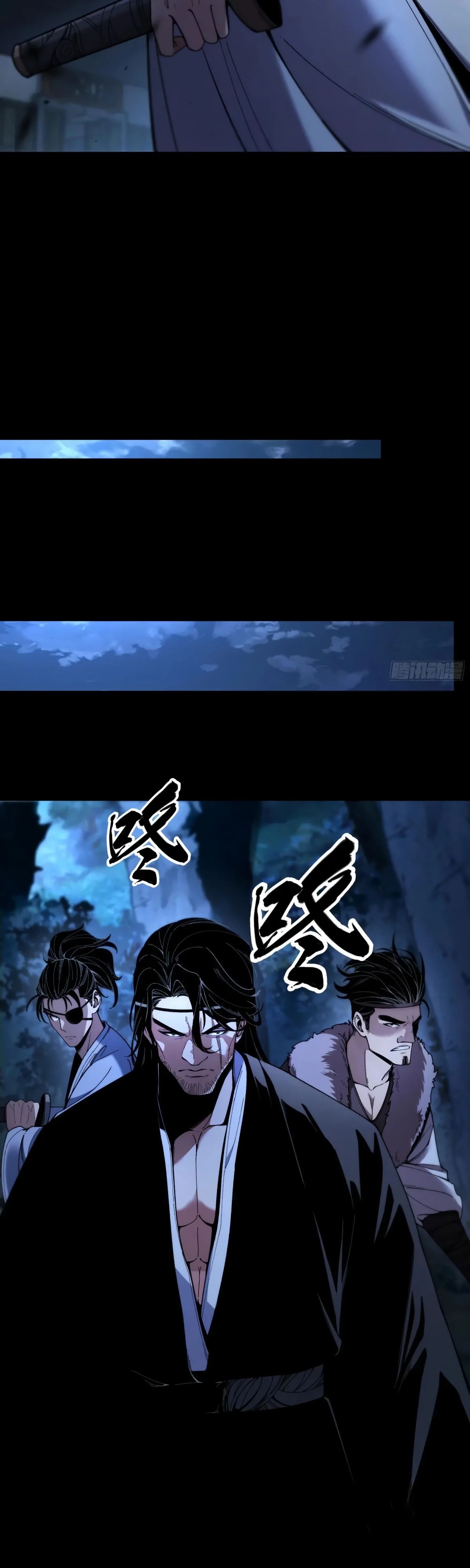 Манга Радость жизни - Глава 122 Страница 10