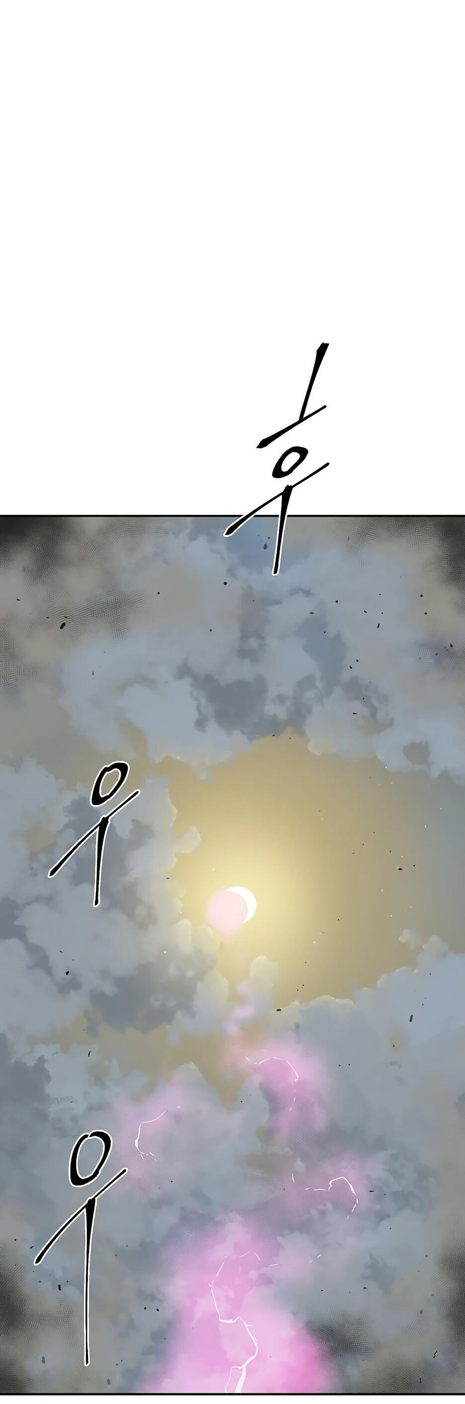 Манга Лунный меч - Глава 120 Страница 80