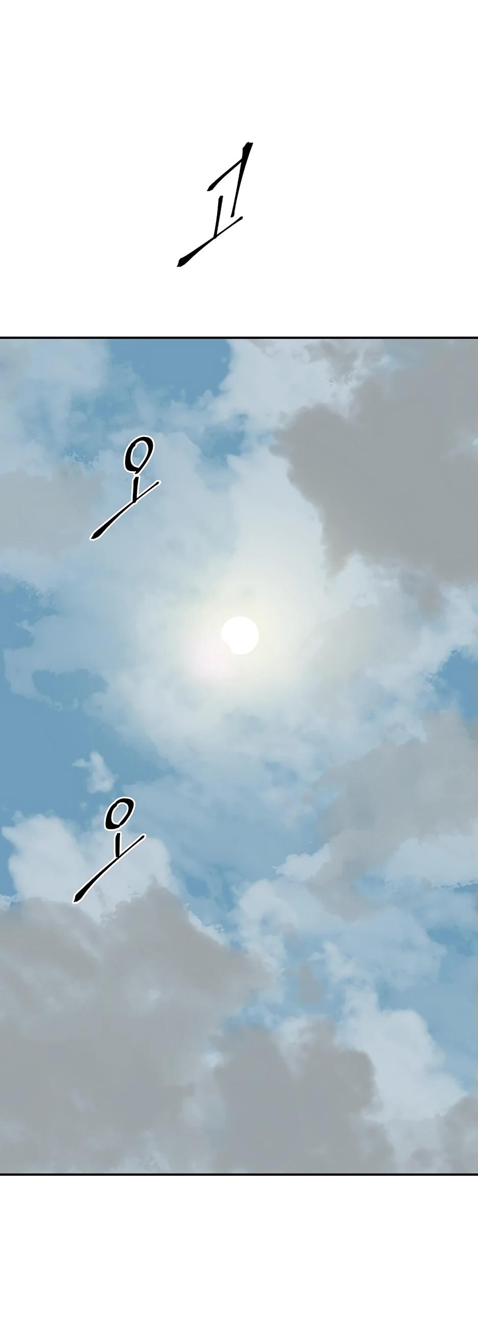 Манга Лунный меч - Глава 120 Страница 75