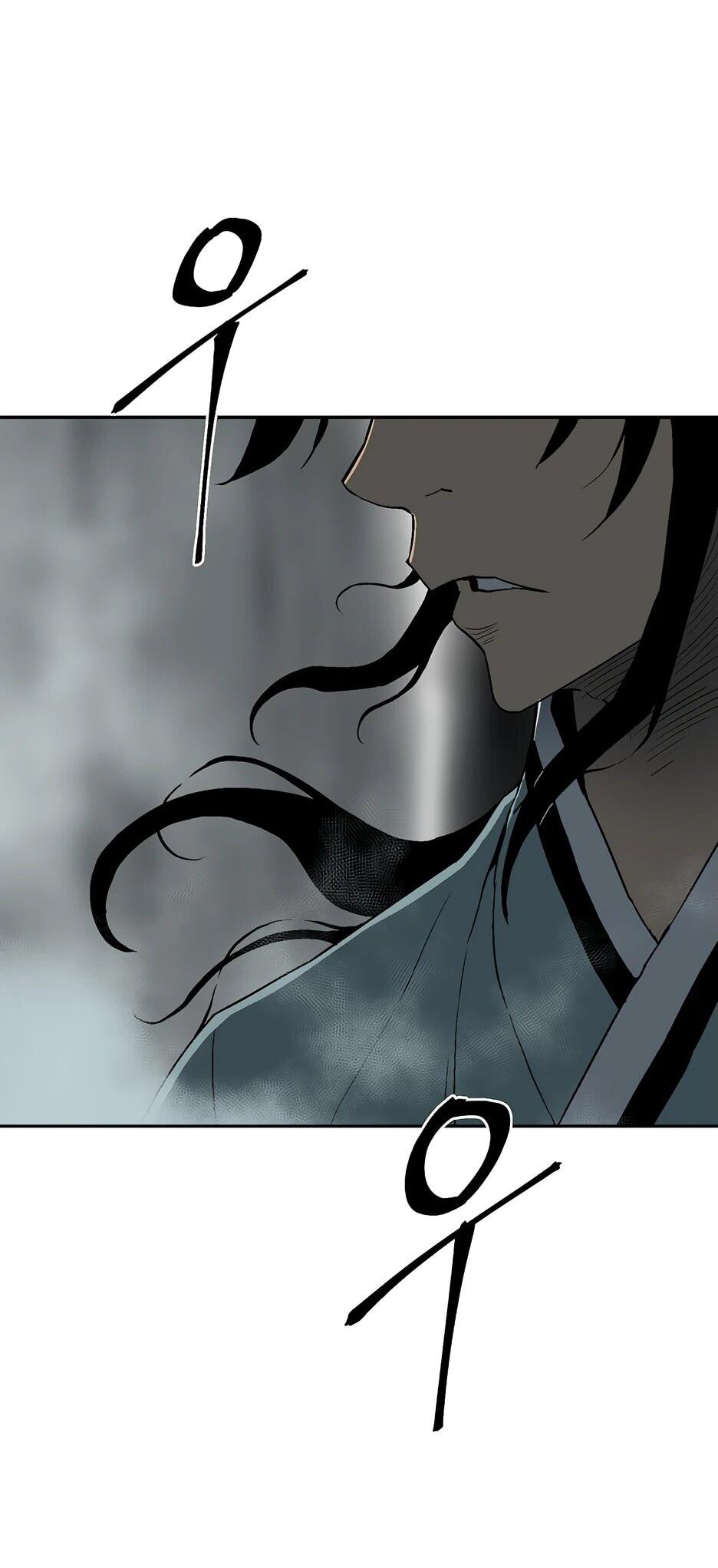 Манга Лунный меч - Глава 120 Страница 47