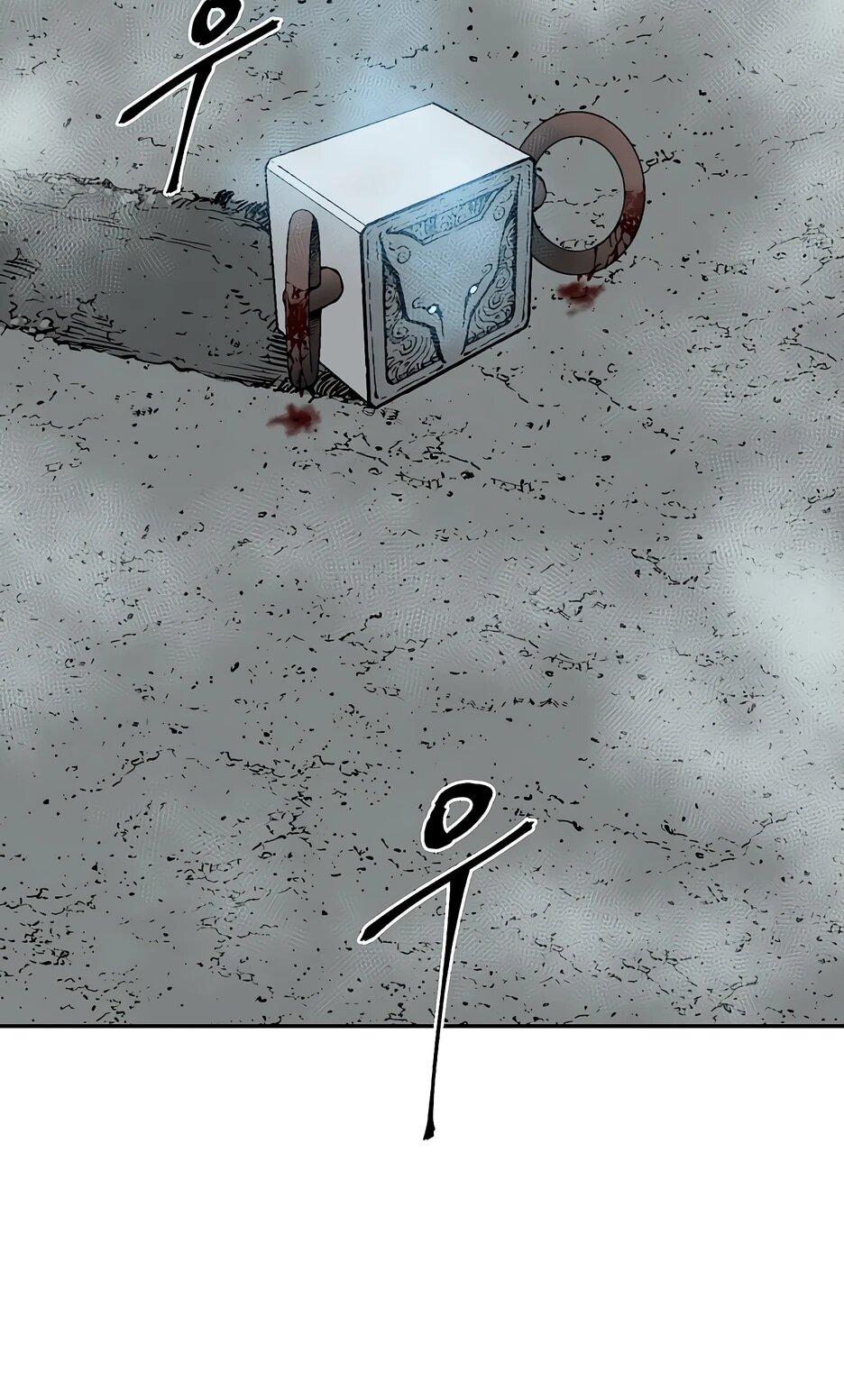 Манга Лунный меч - Глава 120 Страница 46