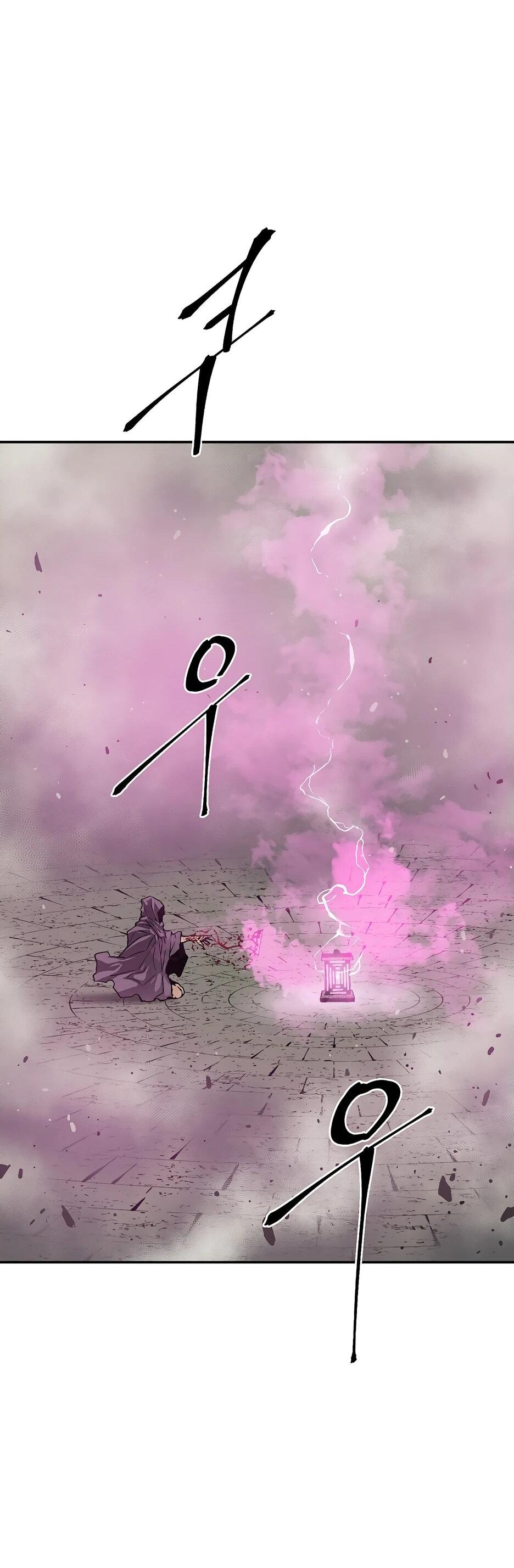 Манга Лунный меч - Глава 120 Страница 82