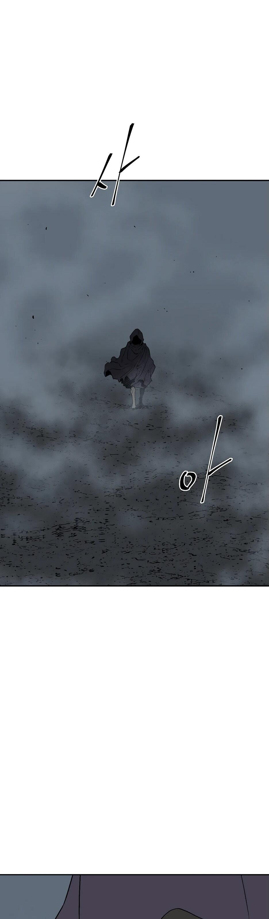 Манга Лунный меч - Глава 119 Страница 84