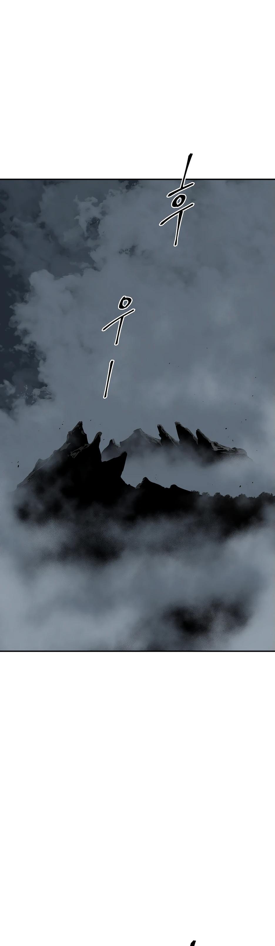 Манга Лунный меч - Глава 119 Страница 79