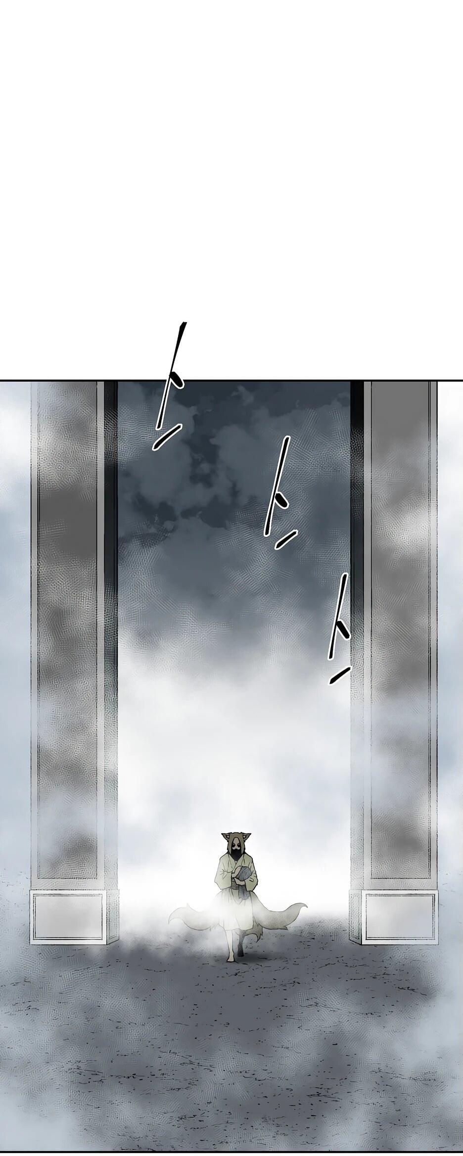 Манга Лунный меч - Глава 119 Страница 7