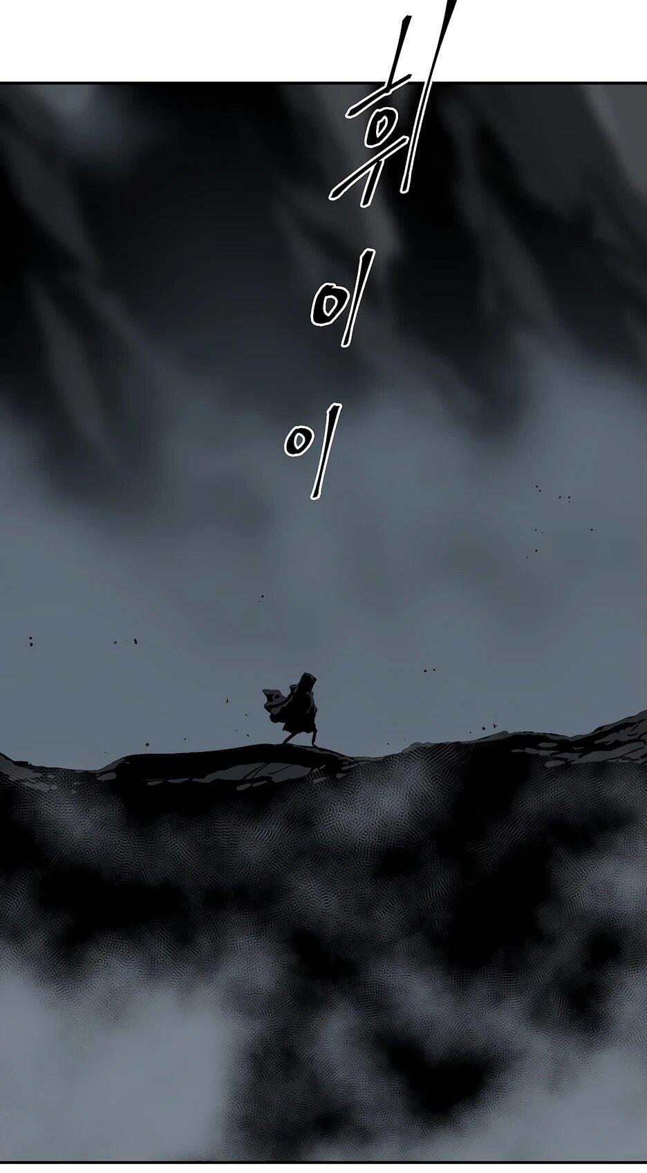 Манга Лунный меч - Глава 119 Страница 80