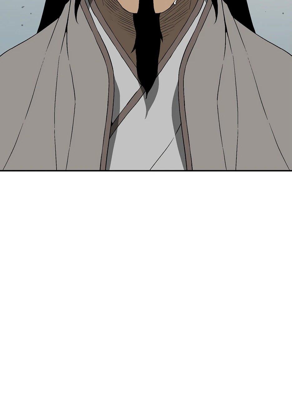 Манга Лунный меч - Глава 118 Страница 43