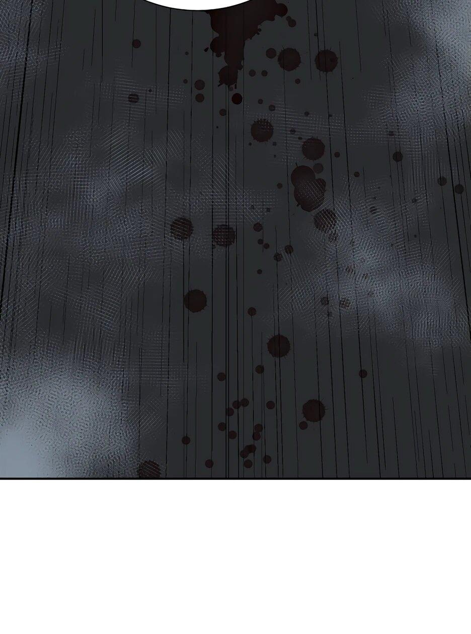 Манга Лунный меч - Глава 118 Страница 25