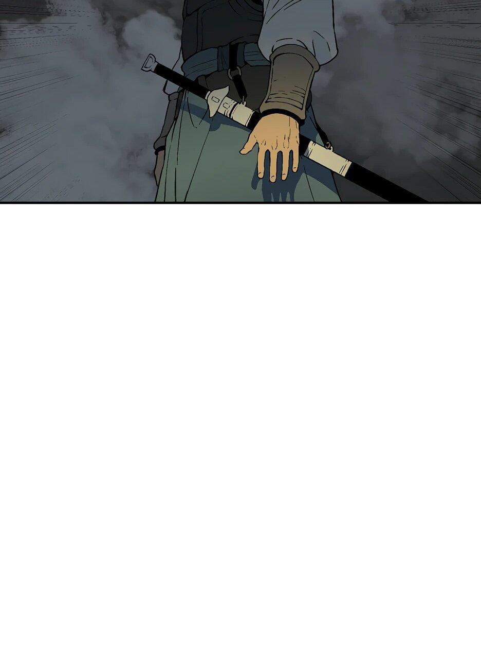 Манга Лунный меч - Глава 118 Страница 34