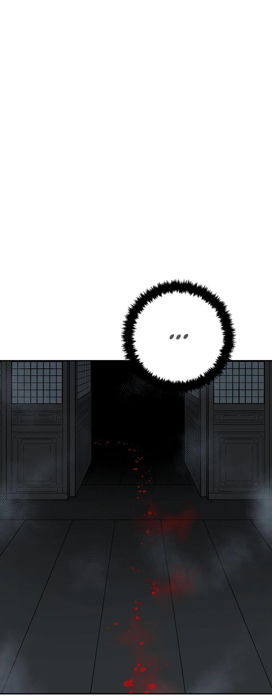 Манга Лунный меч - Глава 117 Страница 53