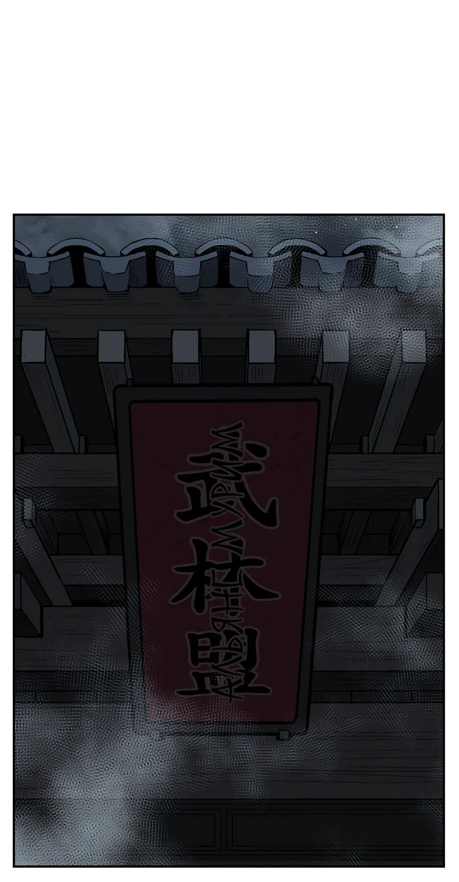 Манга Лунный меч - Глава 117 Страница 43