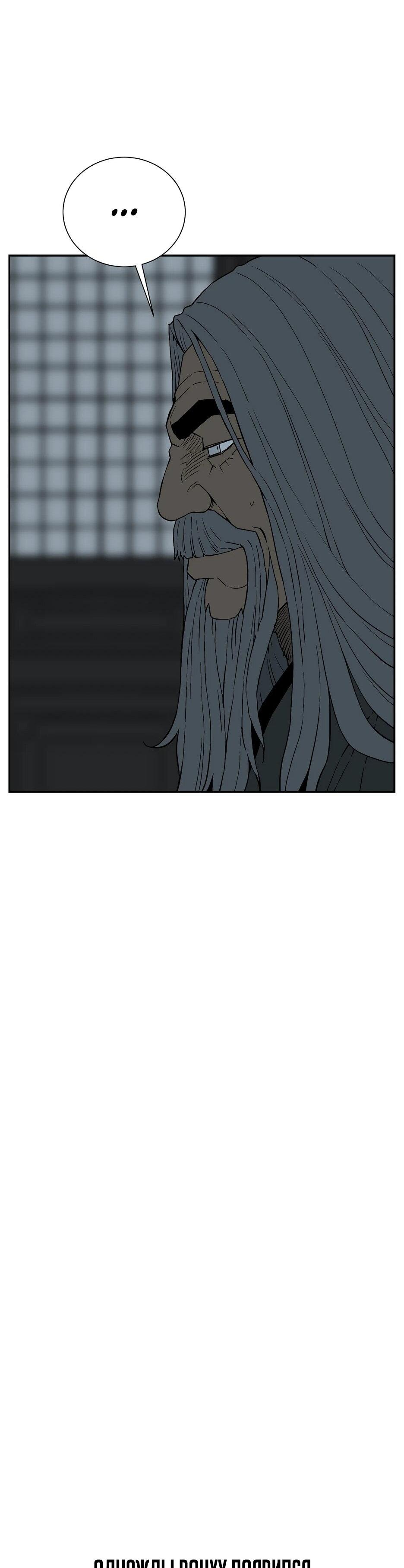 Манга Лунный меч - Глава 117 Страница 64