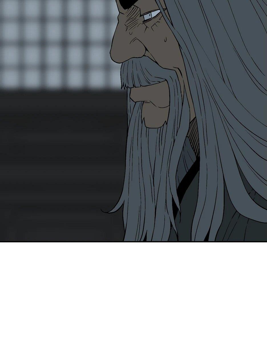 Манга Лунный меч - Глава 117 Страница 75