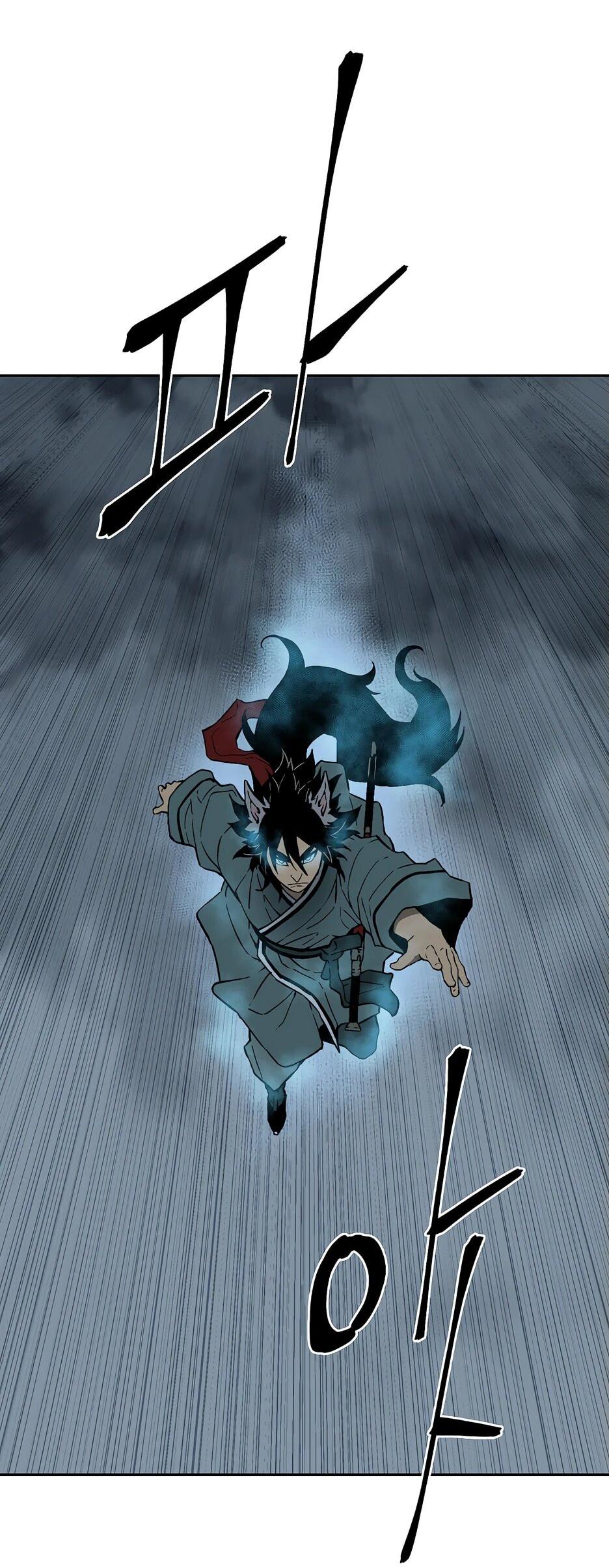 Манга Лунный меч - Глава 117 Страница 33