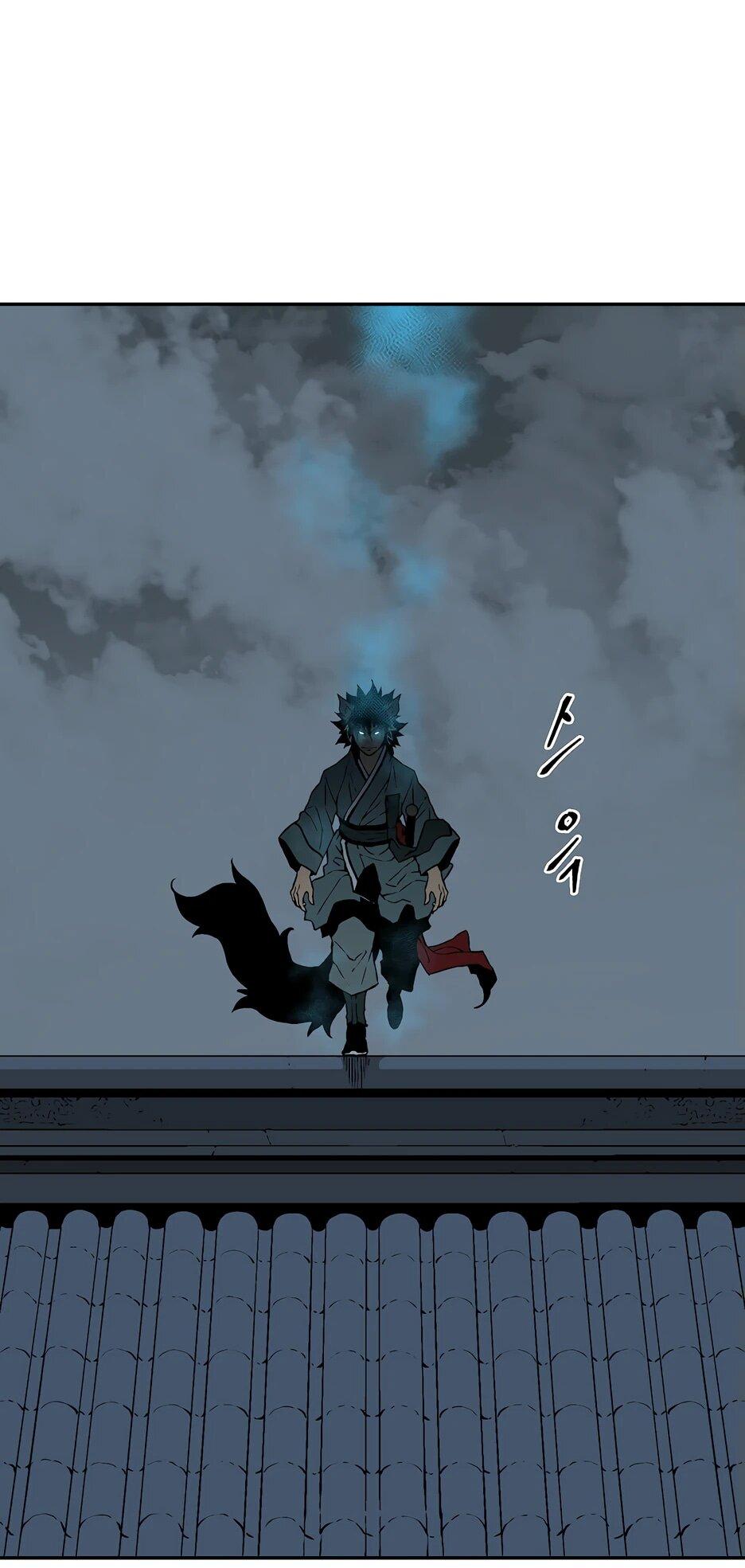 Манга Лунный меч - Глава 117 Страница 46