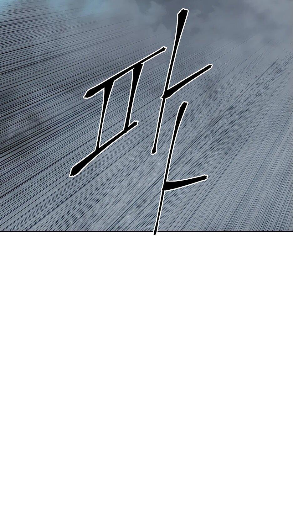 Манга Лунный меч - Глава 117 Страница 41