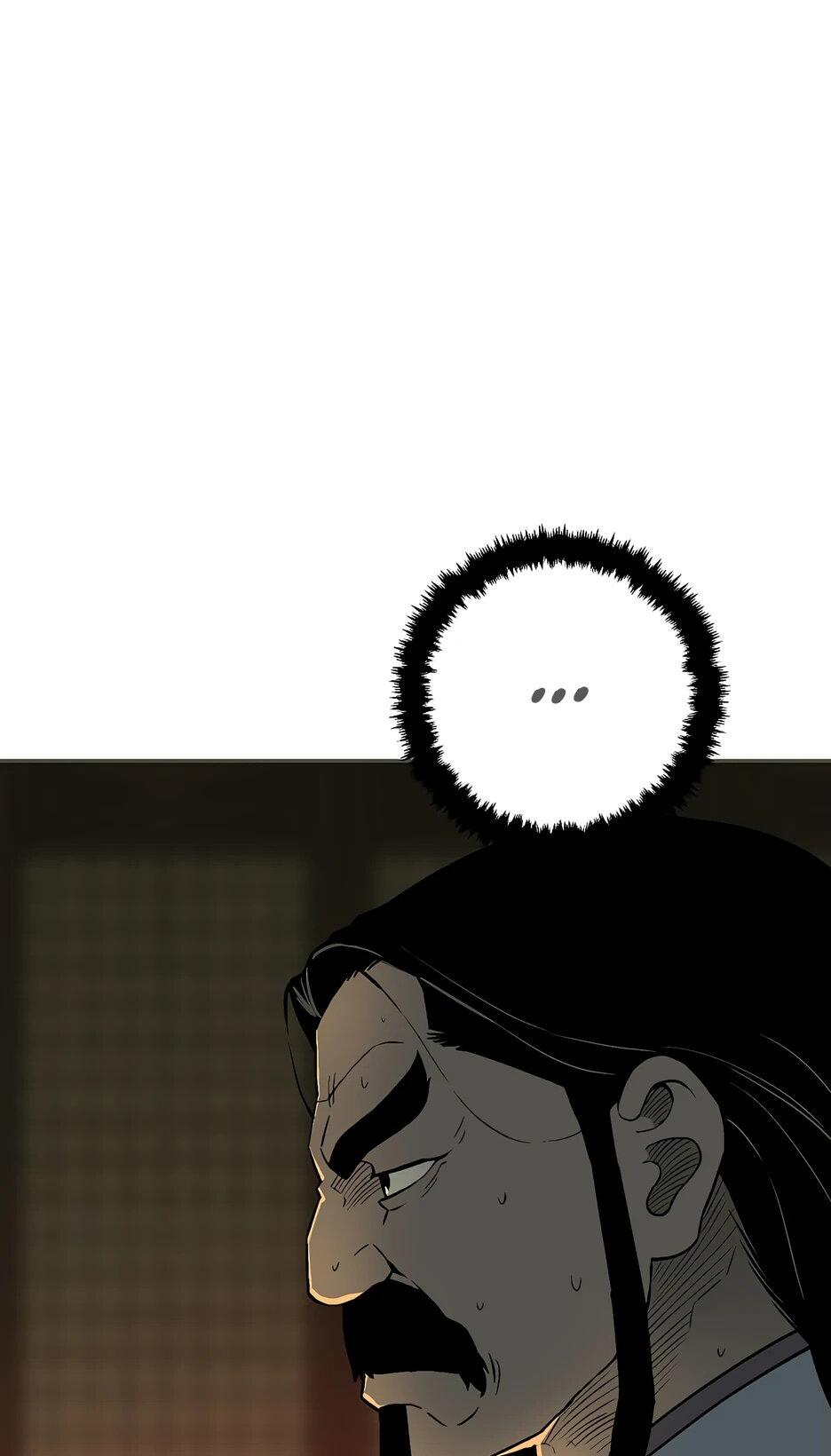 Манга Лунный меч - Глава 116 Страница 9